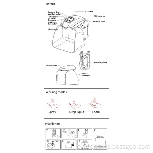 V-490i Large automatic foam soap dispenser
